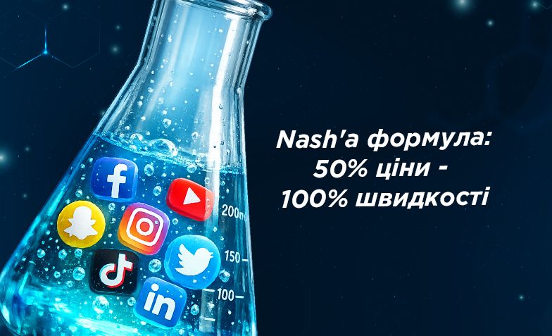 Гигабит за пол цены